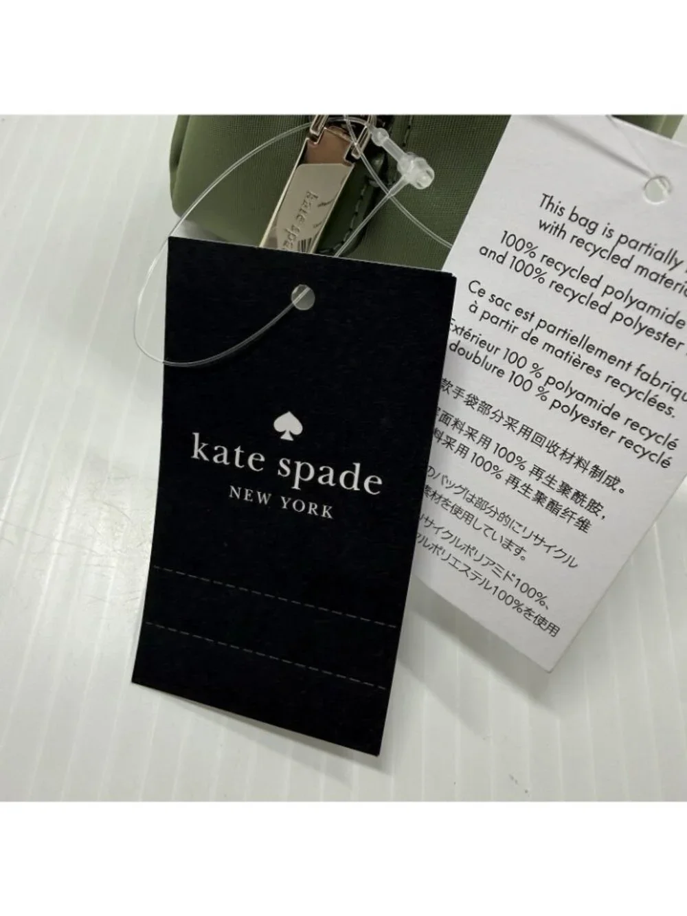 Kate Spade Carter Nylon Cosmetic Pouch Olive Cedar Green NWT Eco Recycled Travel